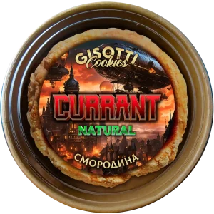 СМОРОДИНОВЕ ПЕЧИВО