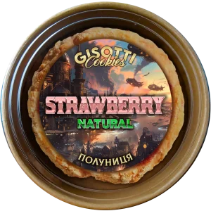 ПОЛУНИЧНЕ ПЕЧИВО