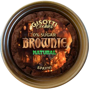 ПЕЧИВО БРАУНІ