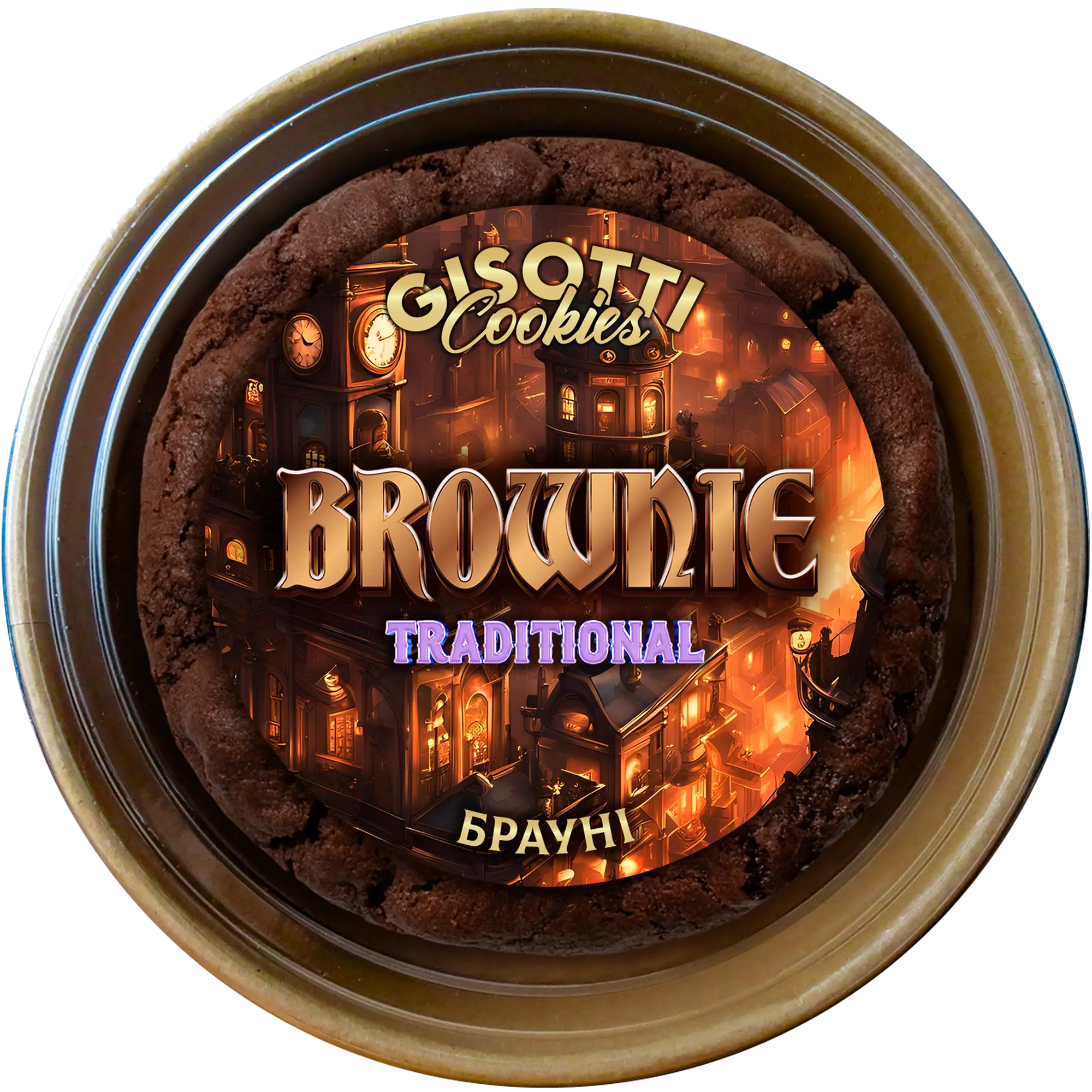 ПЕЧИВО БРАУНІ