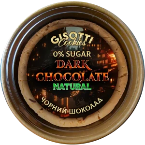 ПЕЧИВО З ЧОРНИМ ШОКОЛАДОМ