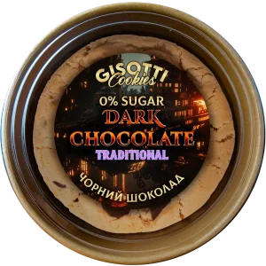 ПЕЧИВО З ЧОРНИМ ШОКОЛАДОМ