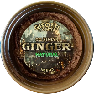 ІМБИРНЕ ПЕЧИВО