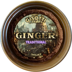 ІМБИРНЕ ПЕЧИВО